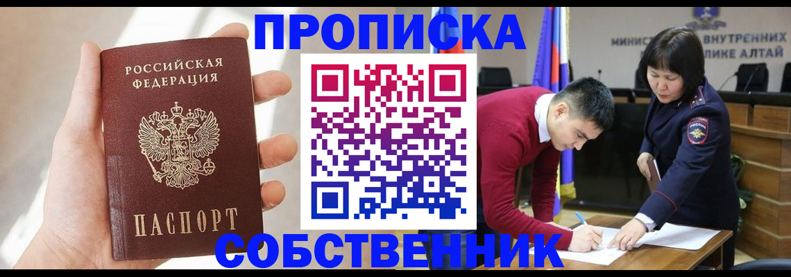 найти адрес прописки в Тихвине