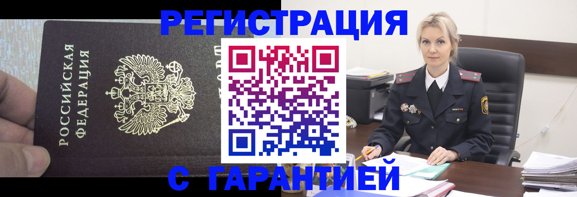 регистрация для школы в Тихвине